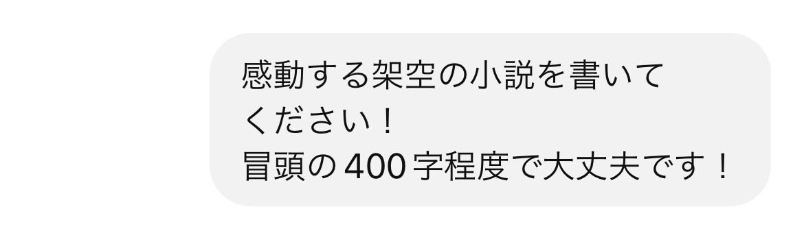 AIでお困りのこと助けます 解決してその時間を他のことに使ってください。 イメージ3