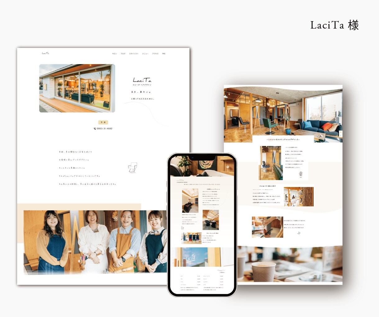 オシャレなウェブサイトを制作します 丸投げもok集客に強いウェブサイト【スマホ対応・SNS連携】 イメージ6