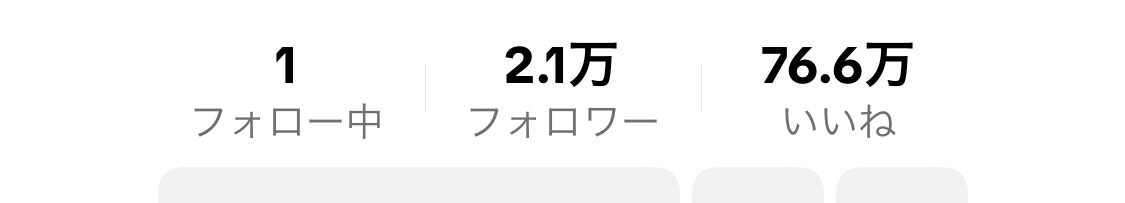 フォロワー2万人以上がTikTokコンサルします 「感覚ではなく、データと構造で支援」します。 イメージ2