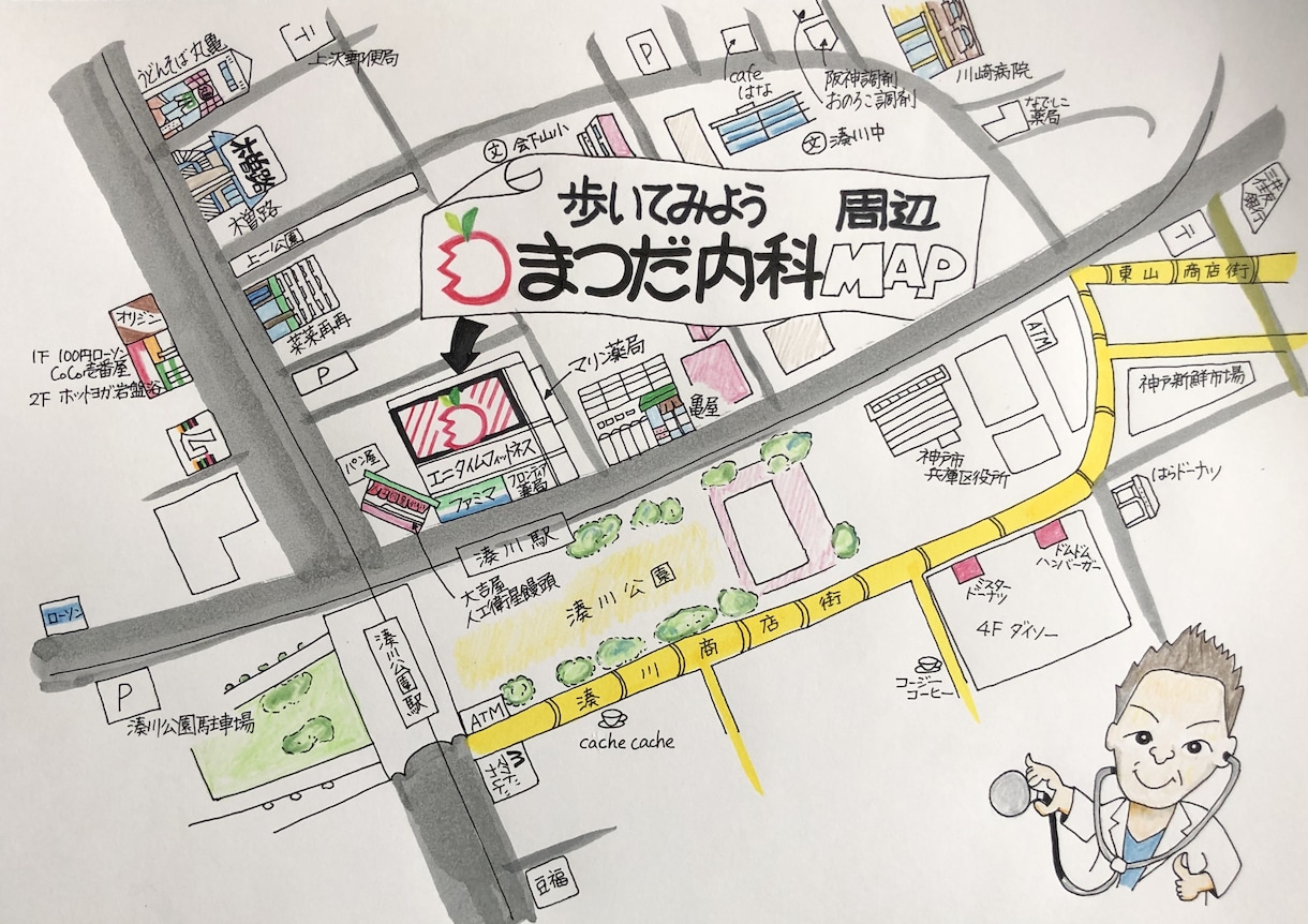 見た人の目を引く手描き地図作成します イベントの場所やお店までの簡単な地図をペンや筆ペンで描きます イメージ2