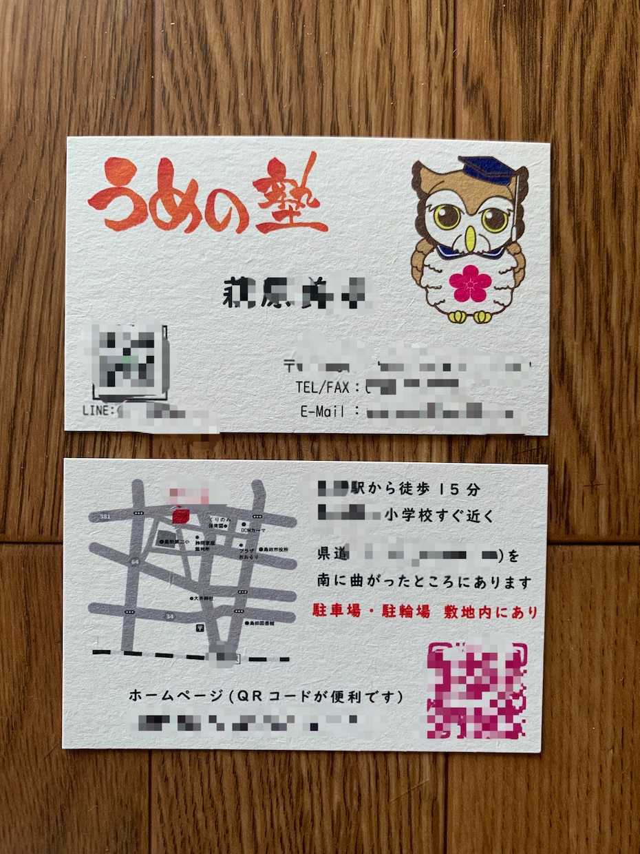 名刺・カード・金券類のデザイン・作成します JPG.PDF.AIファイル対応。テンプレート可能◎ イメージ3