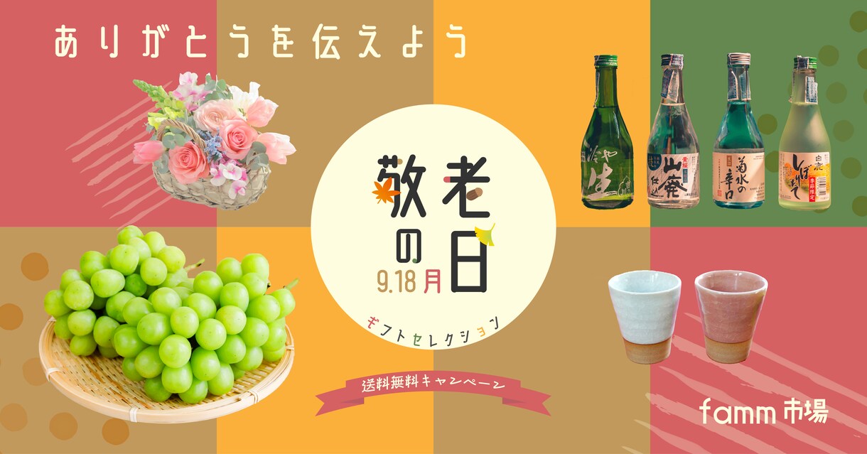 低価格でバナー制作いたします お洒落で目を引くバナー制作、お任せください！ イメージ3