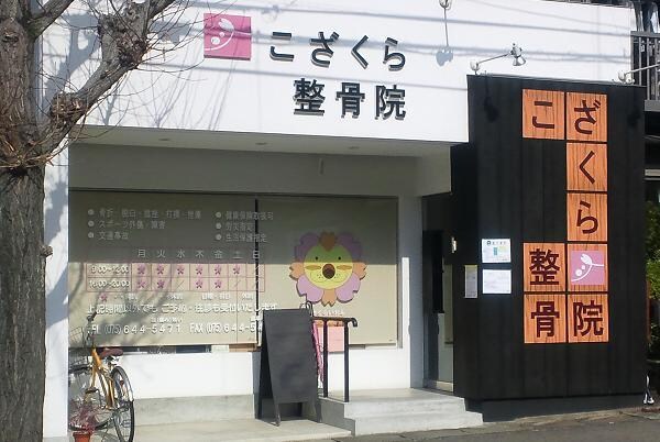 企業、商店等のイメージにあったロゴマーク作成します 満足して頂くまで何度でも手直し！ イメージ3