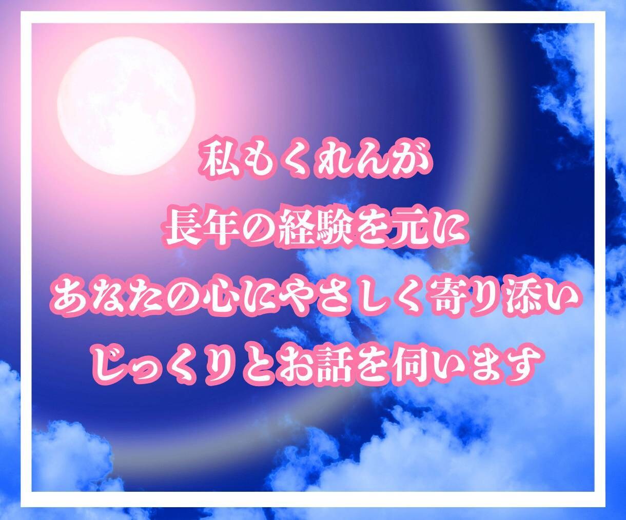 今こそ踏み出す時✨光輝く貴方の選択の扉が開きます 人間関係、仕事、恋愛問題、貴方の本心打ち明けてくれませんか イメージ7