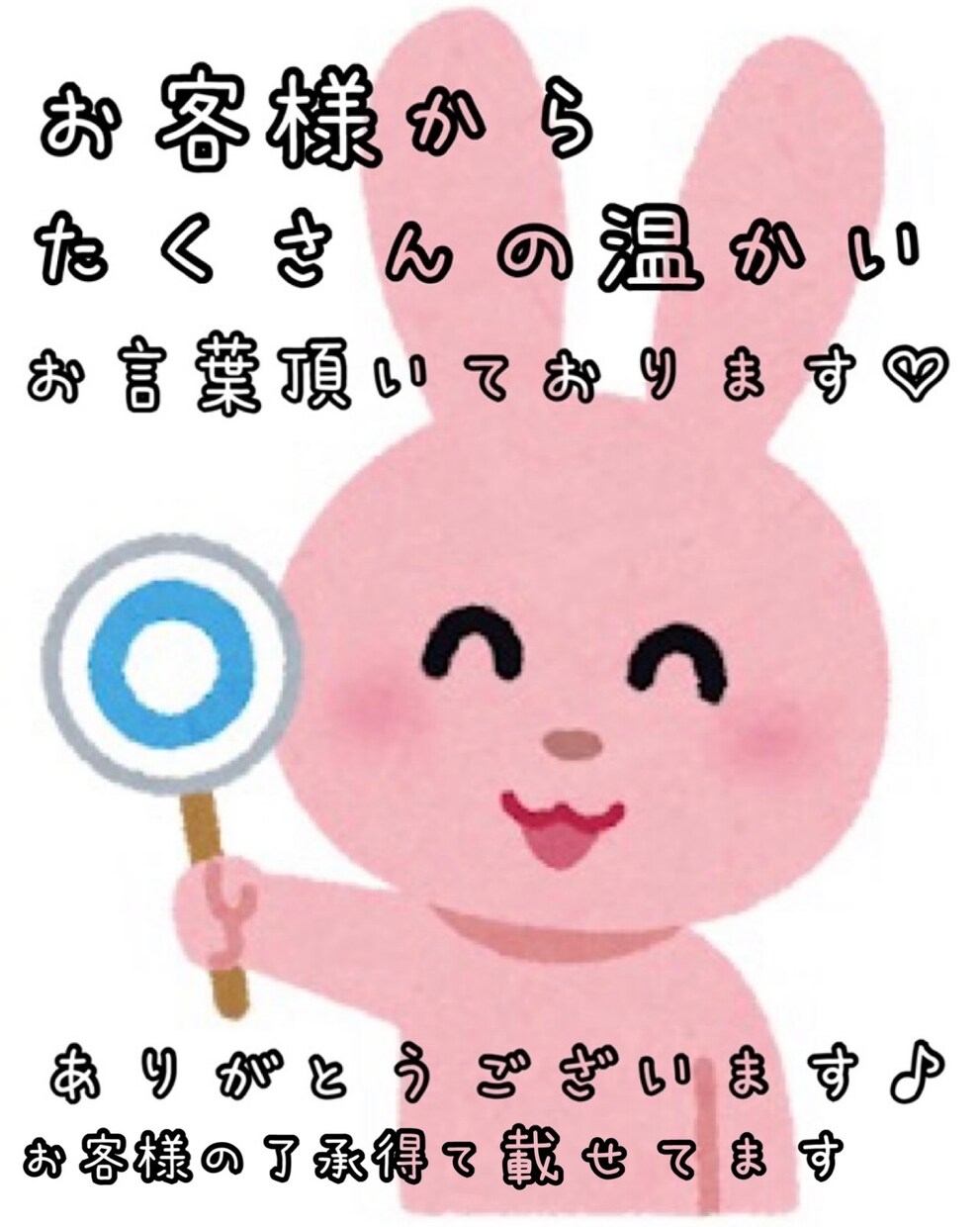 相手の気持ちカードで読み解きます こちらでもお一人お一人のお悩みを丁寧に寄り添い鑑定します イメージ5