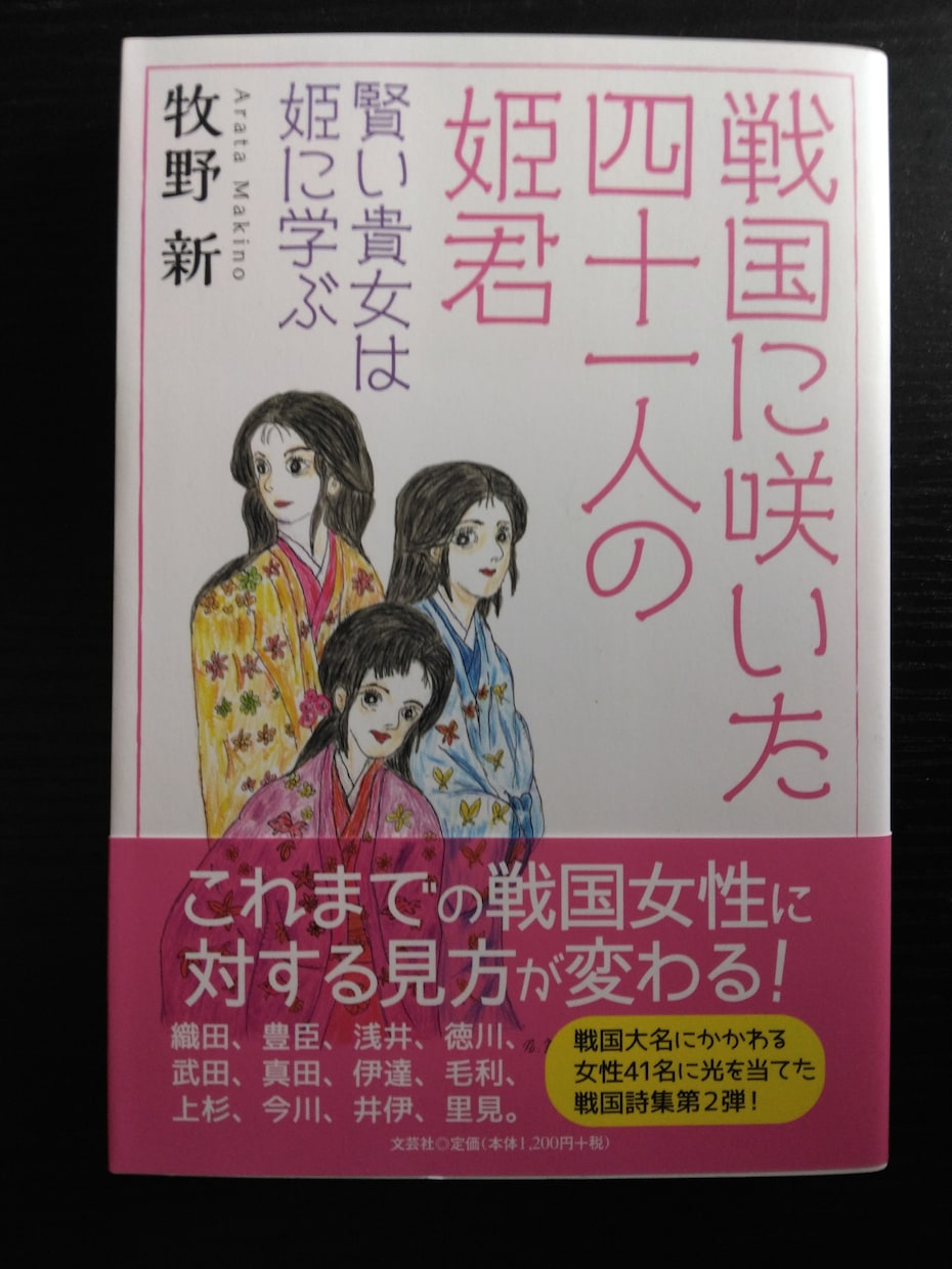 和歌をレクチャー優しくレクチャーします 和歌(短歌)を詠んでみませんか？日本人としての嗜みです。 イメージ3