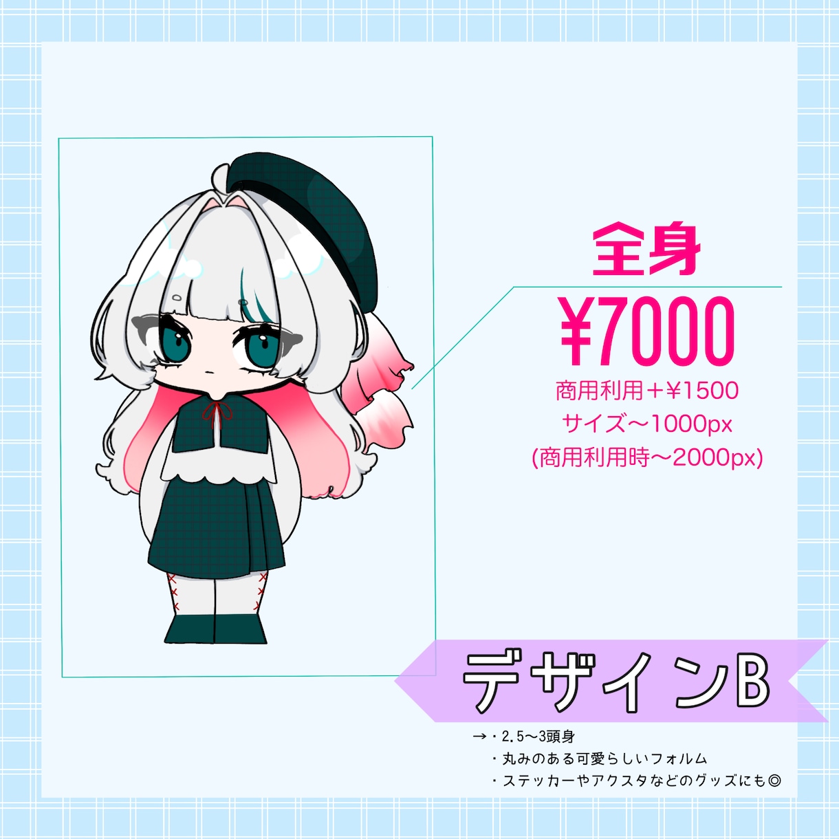 限定値下げ中！もちもちデフォルメイラスト制作します アイコン、サムネイル、グッズなどに！ イメージ3