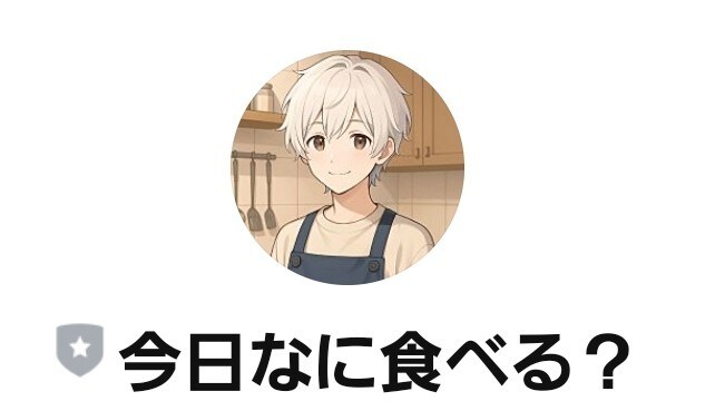 1万円モニター◎LINE公式Botを制作します 初期設定から納品まで丸投げでOK イメージ2