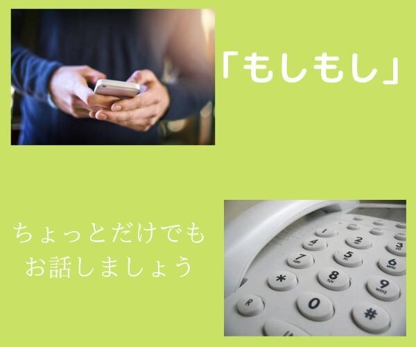 カツラに関するお悩み、質問に何でもお答えします もっと気楽に!話しづらいカツラ・薄毛のお悩み、お聴き致します イメージ3
