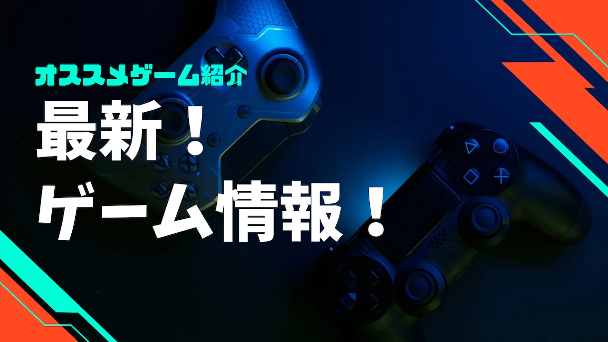 再生数UP!思わず目を引くサムネイル作ります 超お得！複数枚希望で格安お得割引あり！ イメージ6