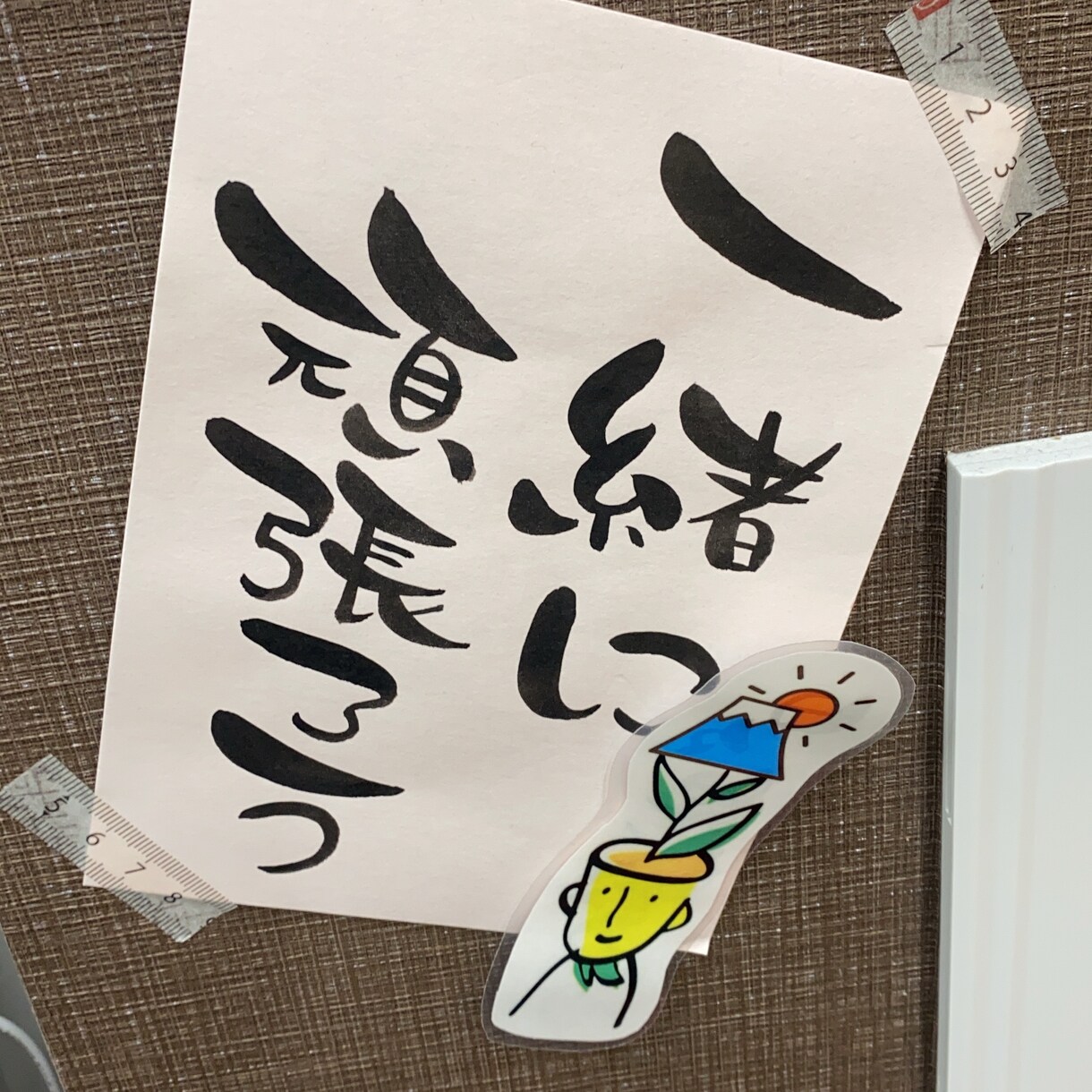 勉強方法がわからない。悩み解決します 現役塾講師がやる気を引き出します イメージ3