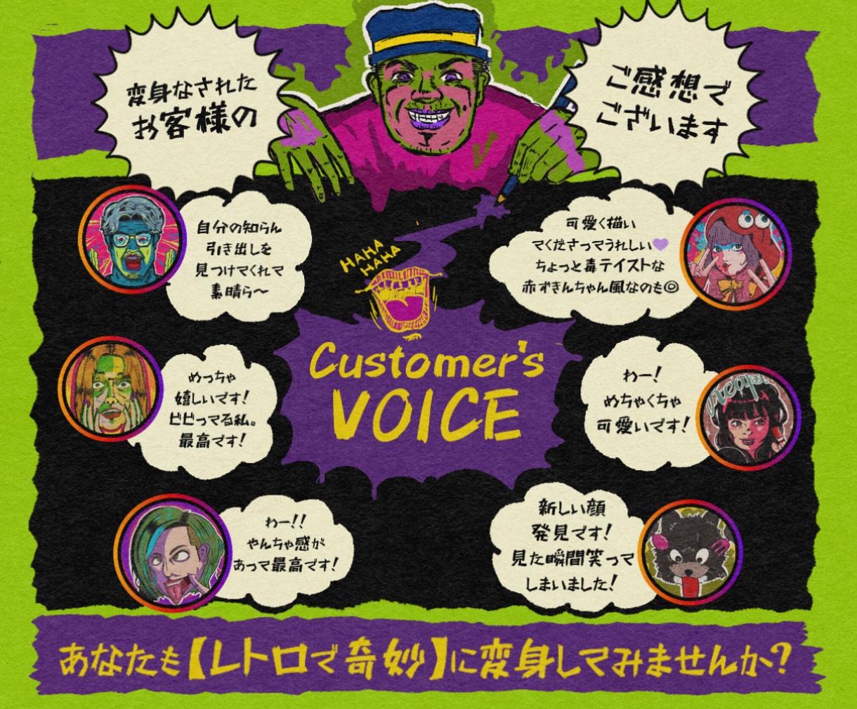 レトロでホラー！個性強めな奇妙なイラスト描きます レトロホラーコミックのような奇妙な世界へようこそ イメージ4
