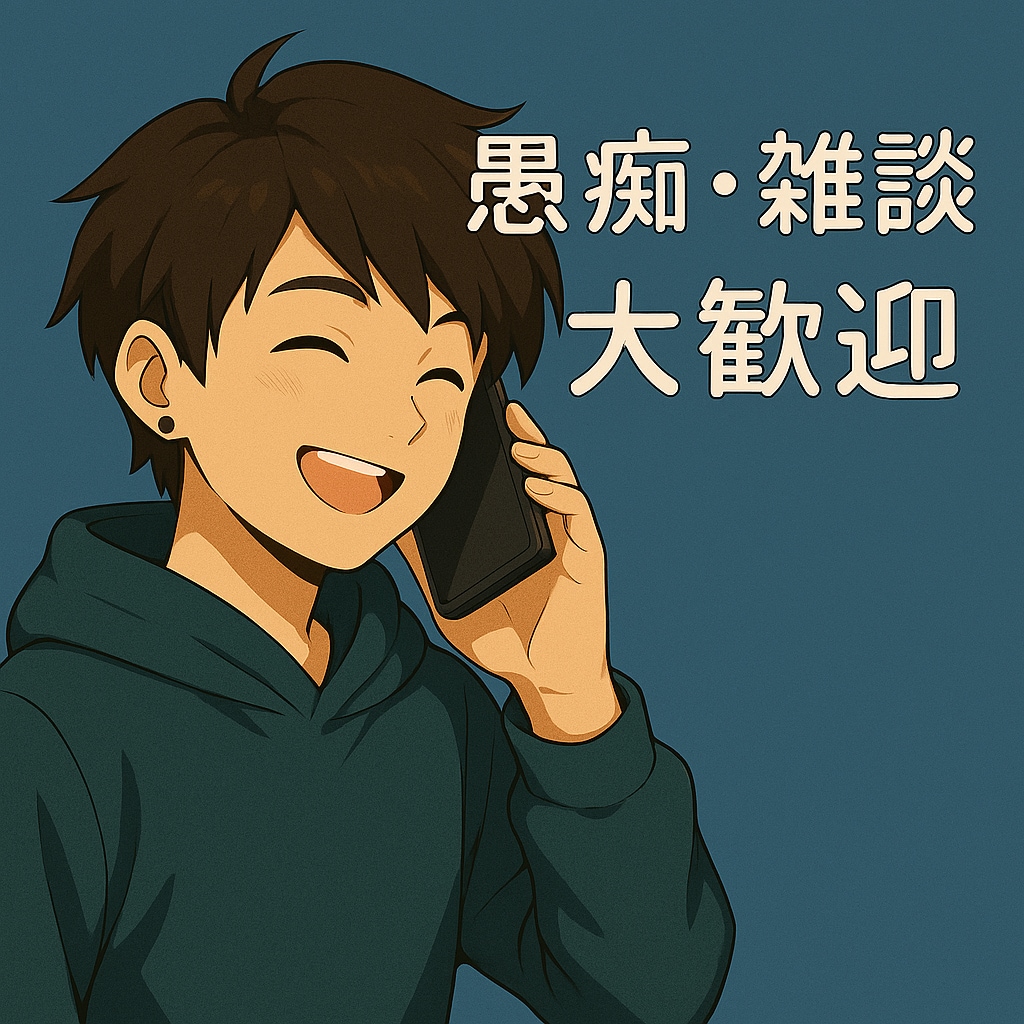 落ち込んだ気持ち、笑顔に変えるお手伝いします 落ち込んだ気持ち、笑顔に変換！元気チャージ相談室 イメージ1