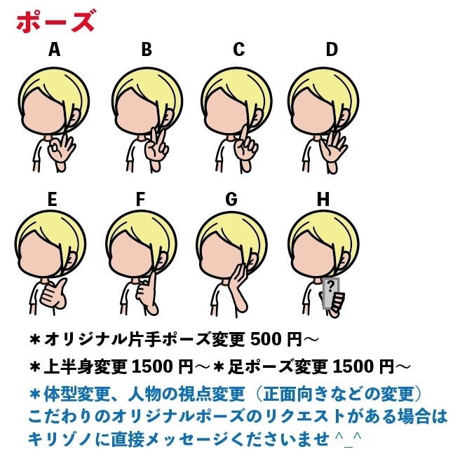 セミオーダーで女の子アメコミ風キャラクター作ります セミオーダーだからお安くキャラクターが作れます。 イメージ5