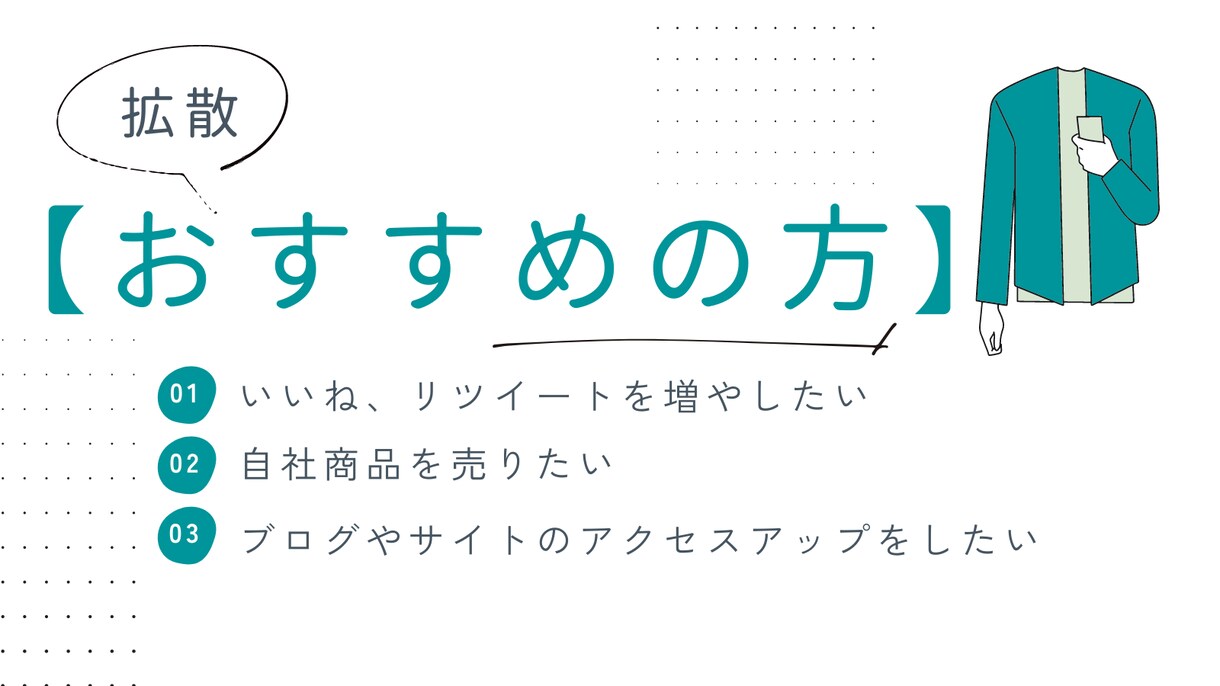 Twitter30日間毎日インプ5000増加します インプ5000+RT15+いいね15+ブックマーク15に拡散 イメージ4
