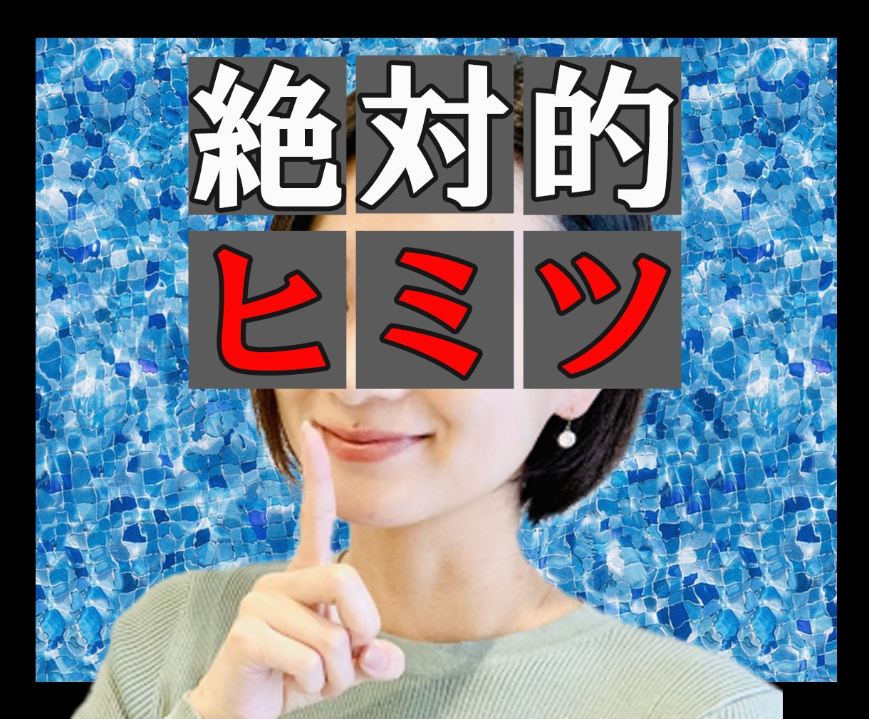 人に言えない綺麗じゃない感情と静かに向き合えます 本音や迷い、関係性を否定せず丁寧に整理できる場所 イメージ1