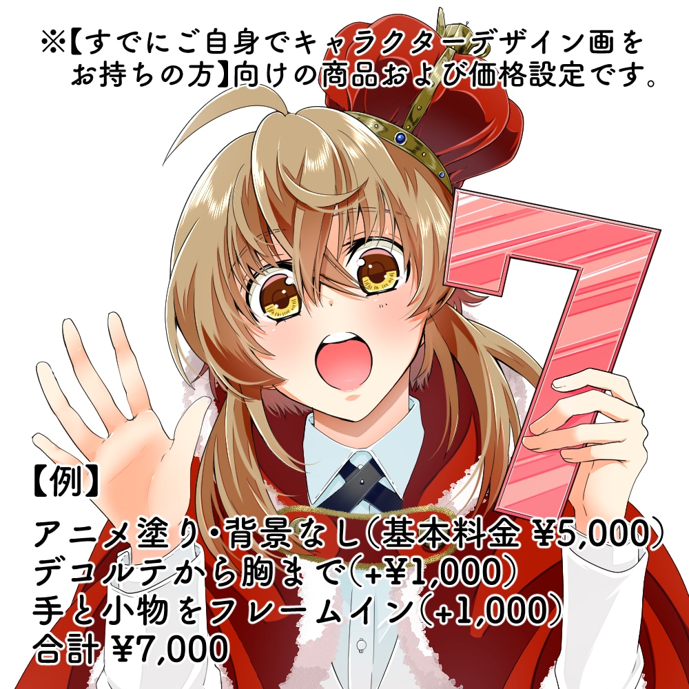 映える！印象的でかわいい顔イラストアイコン描きます SNSやLINE、配信などにも！似顔絵・SDイラストもOK! イメージ5