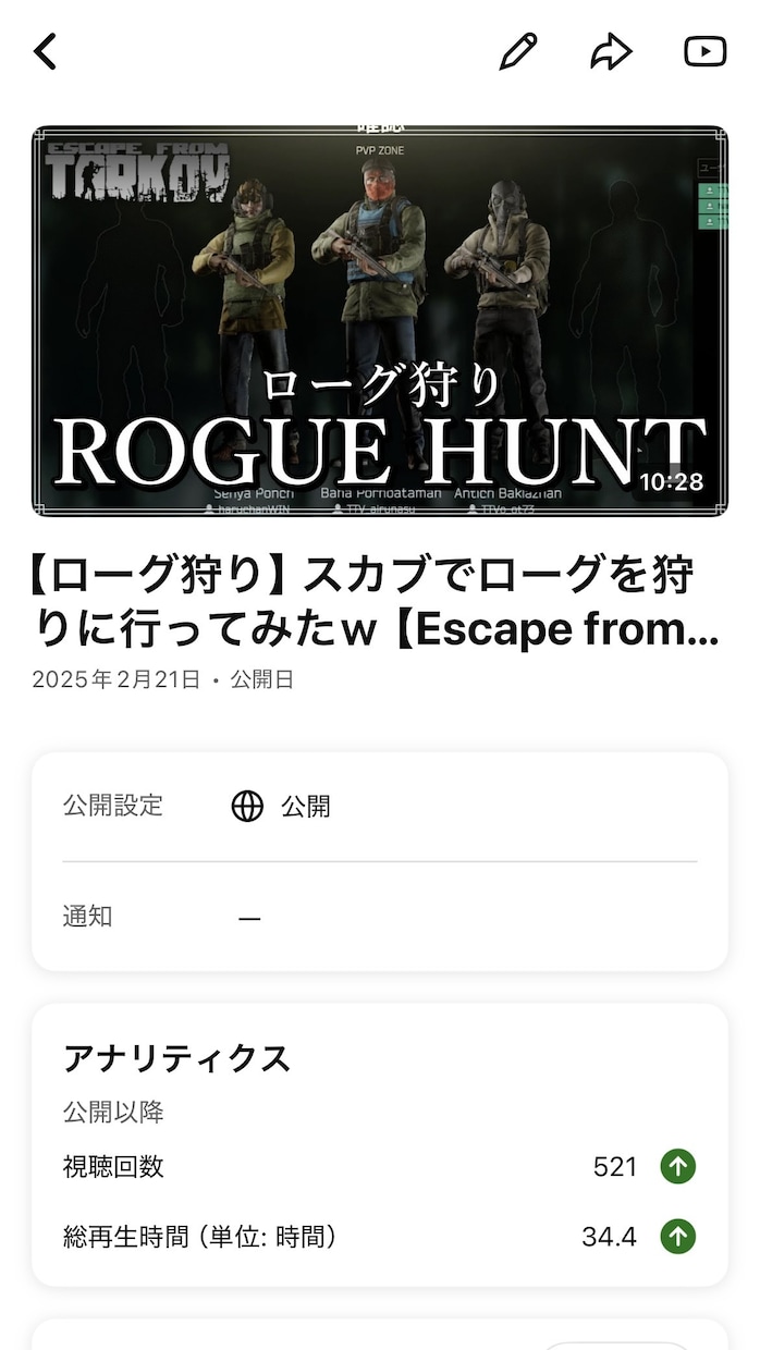 3000円でお受けします 実況動画、配信切り抜きなどフル字幕で制作いたします イメージ6