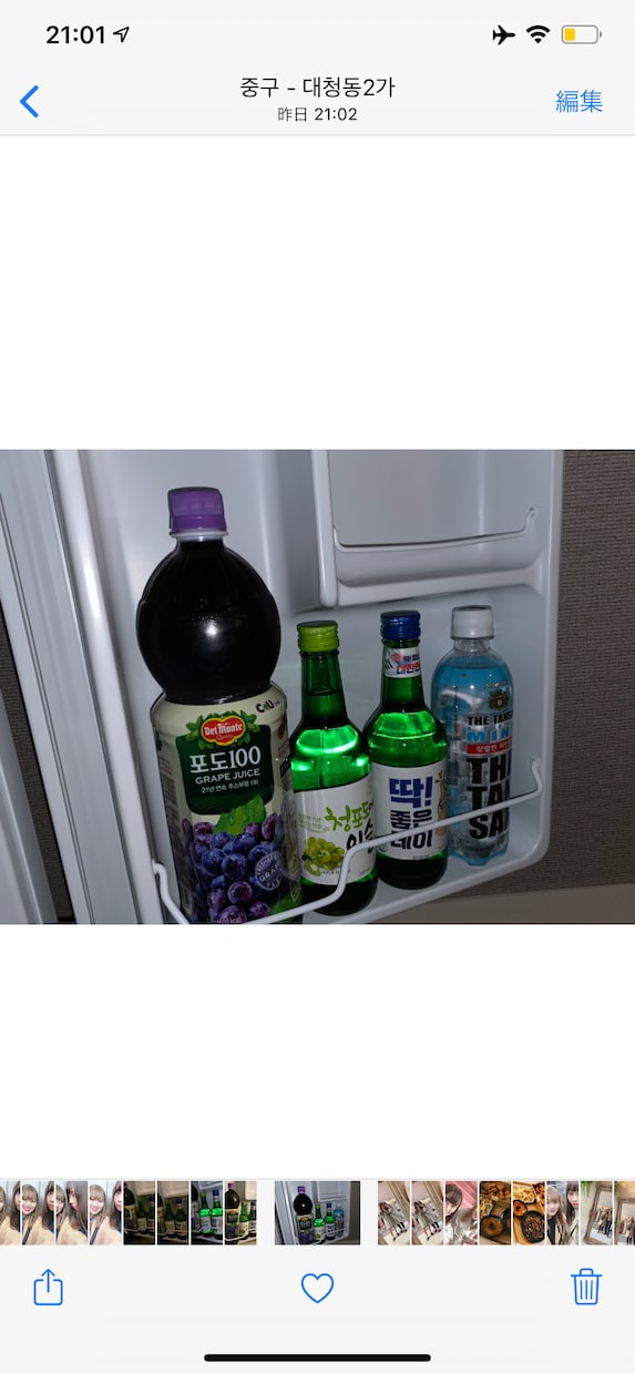 韓国語勉強するにあたっての相談お悩み受け付けます KPOP 好き歴10年の私が独学の経験から相談に乗ります！ イメージ1