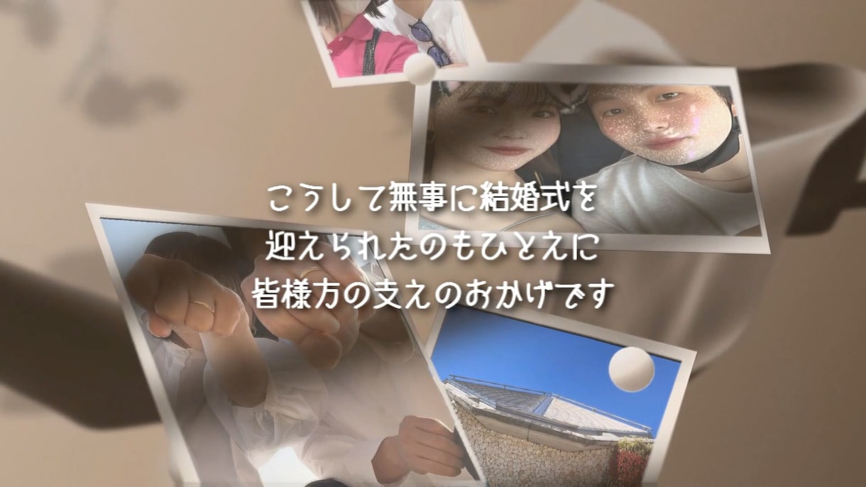 簡単丸投げ！専門のプロがオープニング動画制作します シンプルでオシャレな招待状スタイル　早い納期！実績多数！ イメージ4