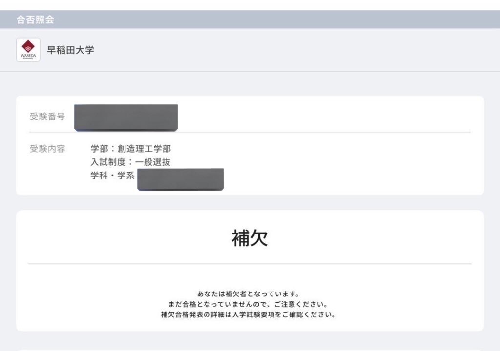主に小中学生に勉強のやり方を教えます 不登校の僕が偏差値37→max70にあげた方法 イメージ1