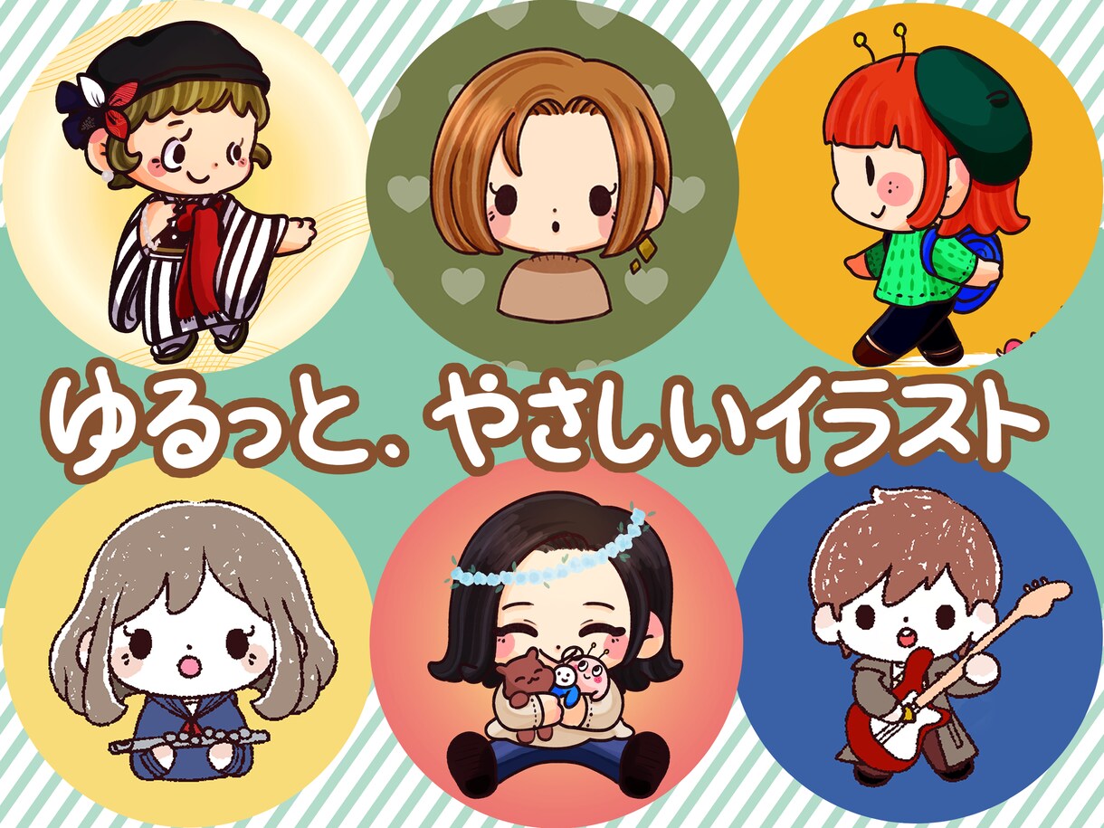 ゆるいミニキャラ／デフォルメイラスト描きます 動画カットイラスト／アイコン／ブログ／SNS／商用利用可能◎ イメージ1