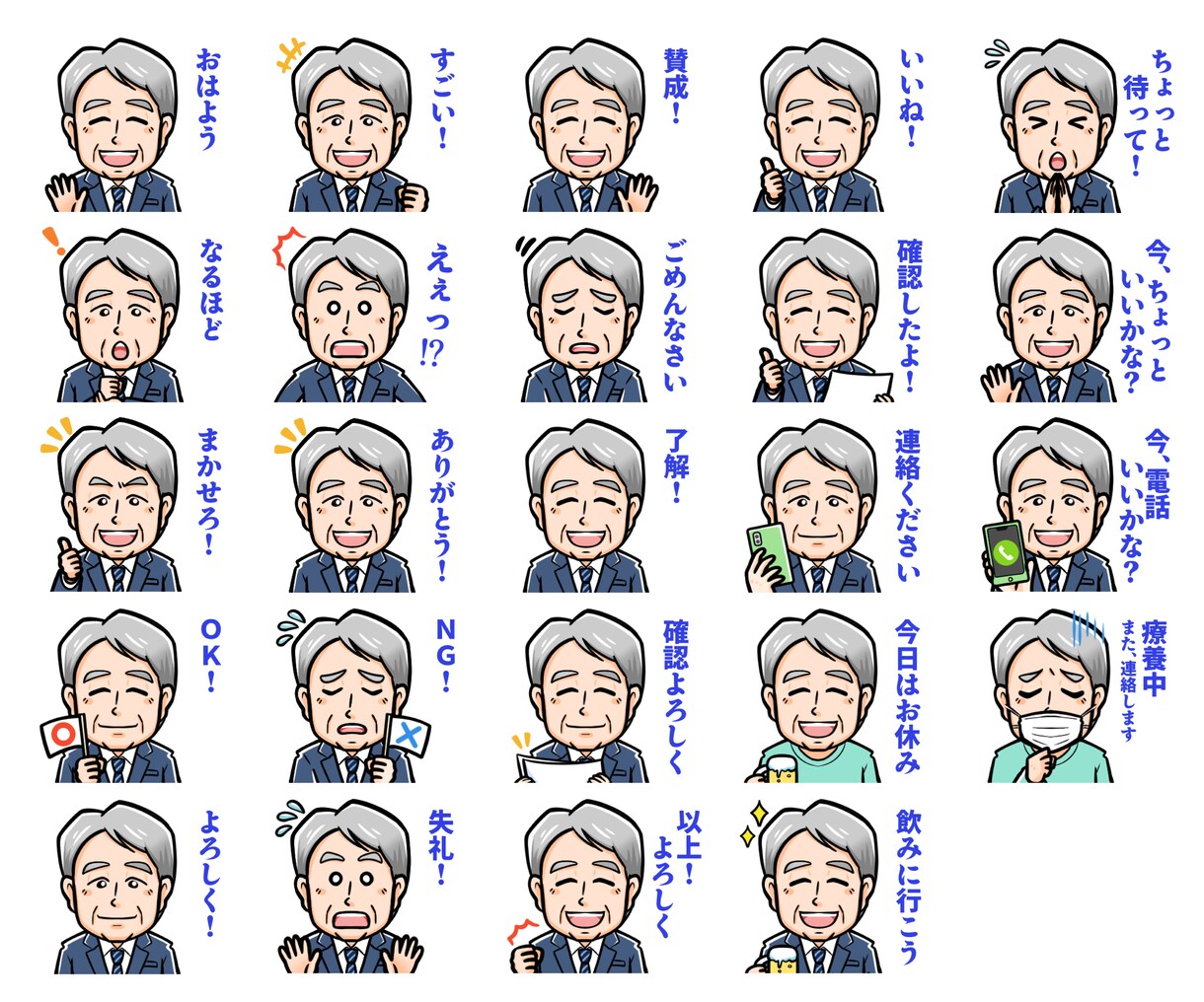 Youtube・LINEに！似顔絵スタンプ作ります 個人用・プレゼント用・商用に！可愛い！ビジネスに使いやすい！ イメージ6