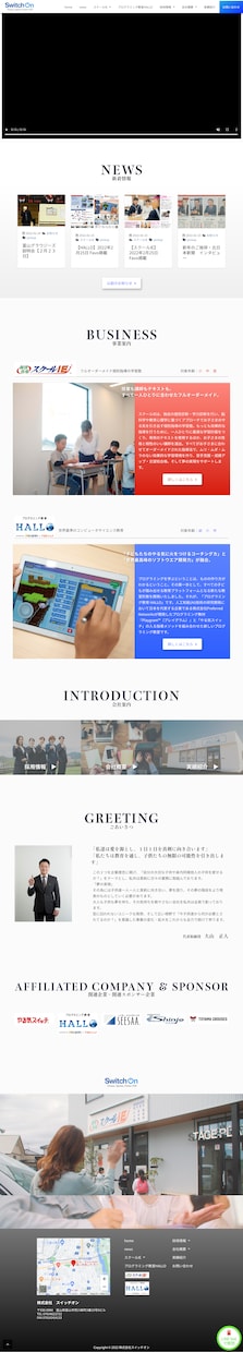 想いを伝えるwebページデザインをご提案します 構成からカラーデザインまで、丸ごとお任せください！ イメージ5