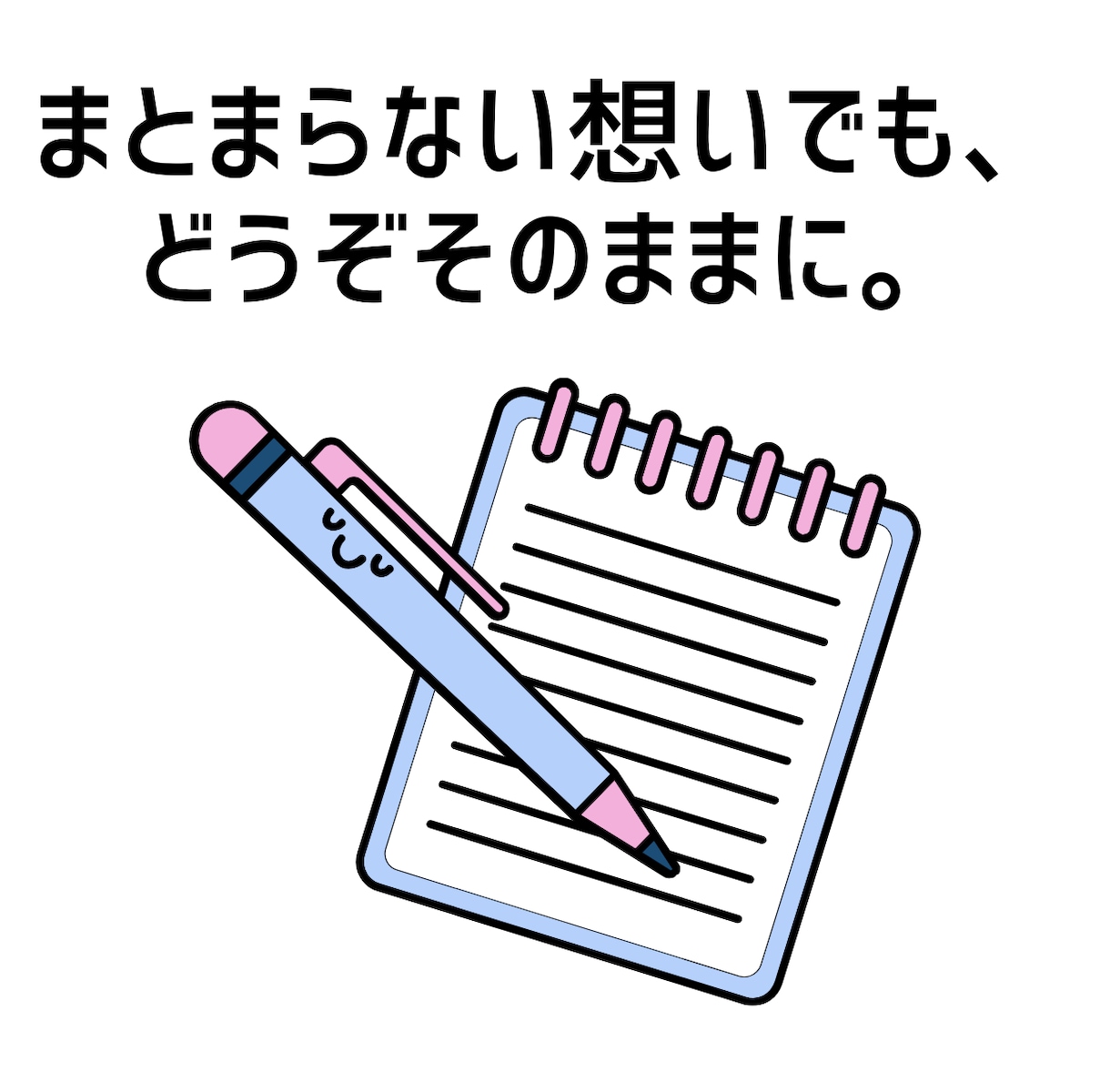 心がほっとする時間＊精神科看護師が優しく傾聴します 1分だけでも、泣いても、沈黙してもOK。 イメージ8