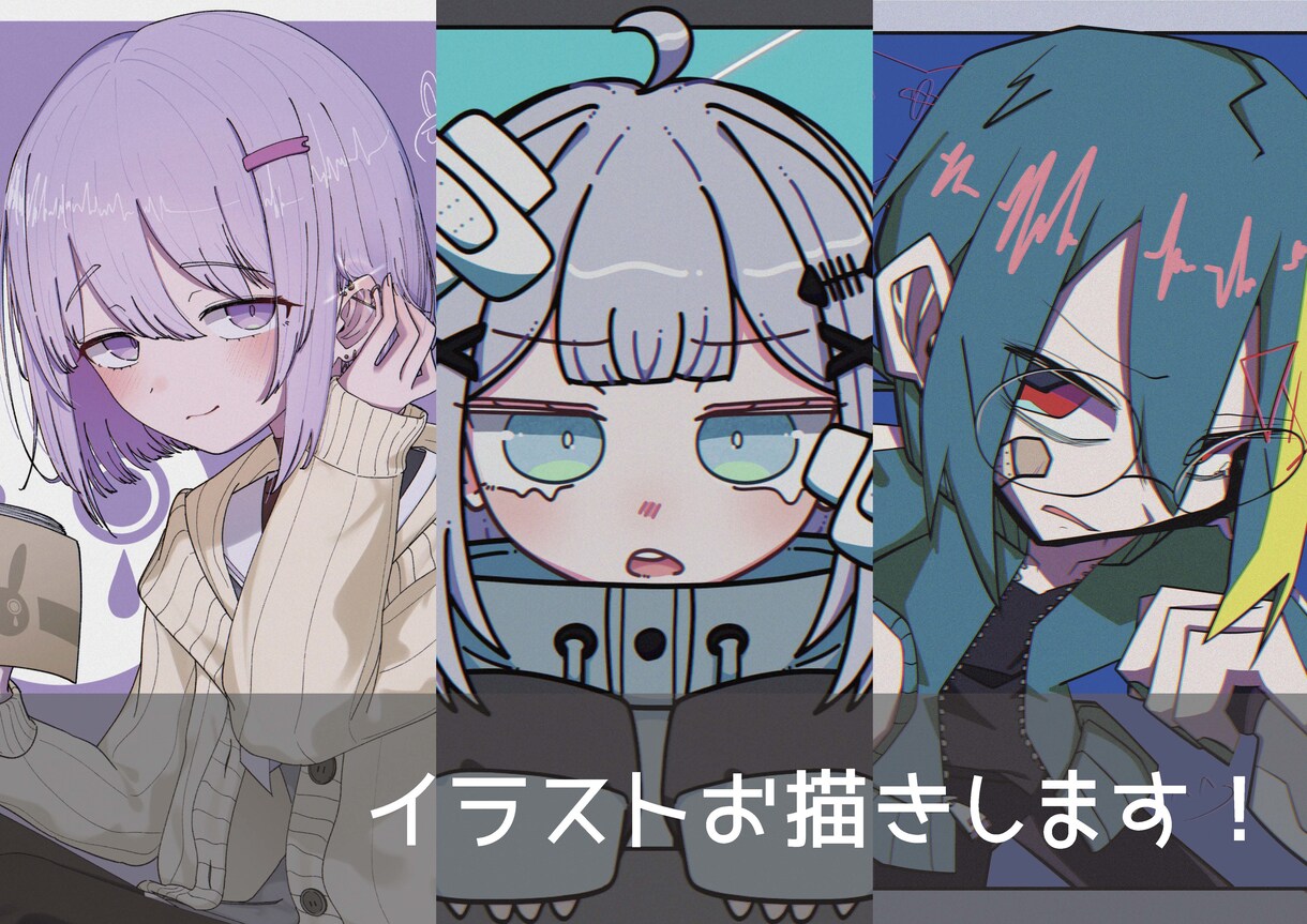 いろんな雰囲気のイラストをお描きします 鑑賞用からSNSアイコン、動画サムネイル用などに！ イメージ1