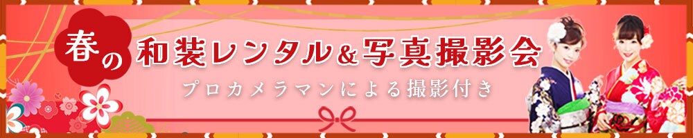 思わずクリックしたくなるWeb画像を制作します HPデザイン制作も可。意図をくみ取り成果につなげる画像を制作 イメージ8