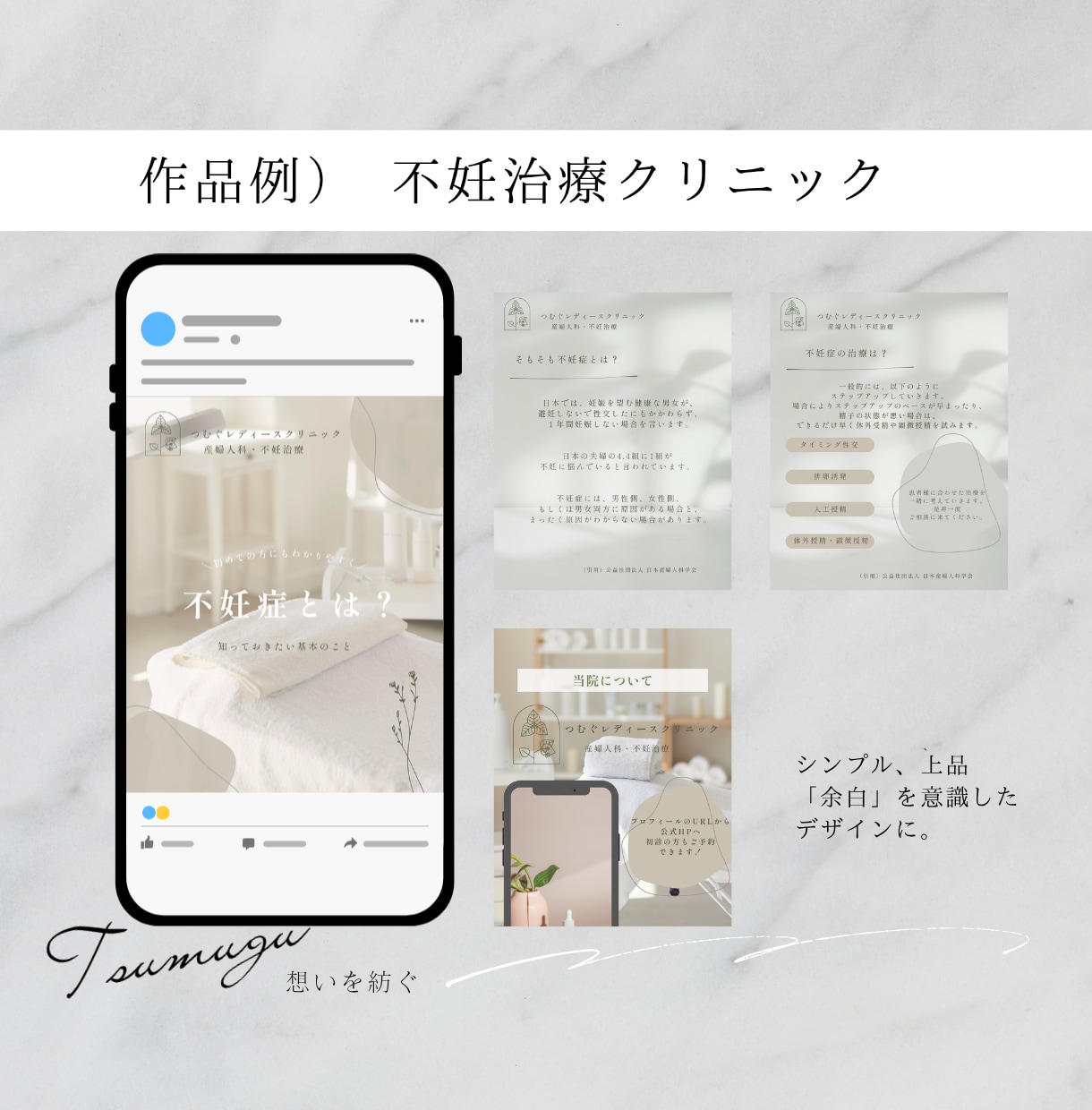 伴走型インスタ運用代行！プロが丁寧に運営します 一緒にブランドを育て、ファンを増やす！企画〜分析までお任せ！ イメージ6