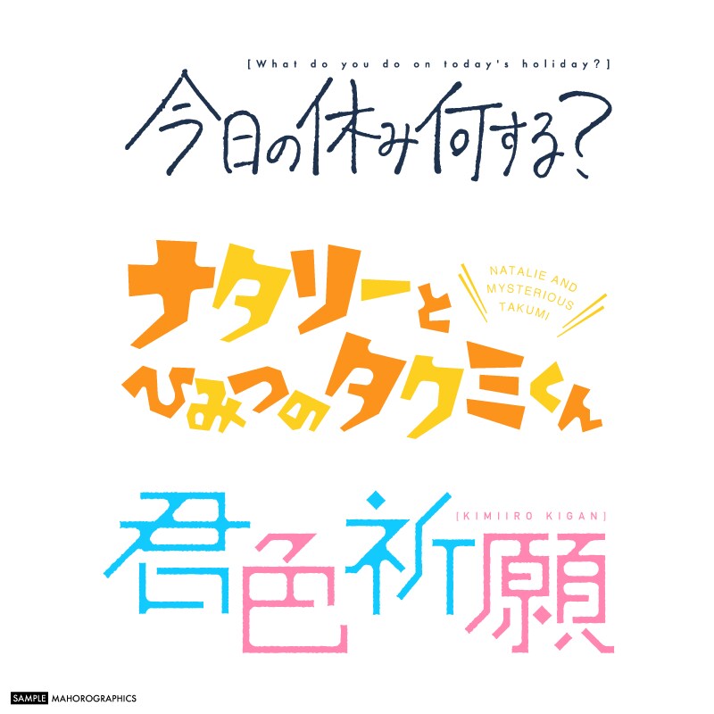 同人誌やYouTubeなどのロゴ制作承ります 現役デザイナーが意図を汲み取って丁寧に制作いたします！ イメージ1