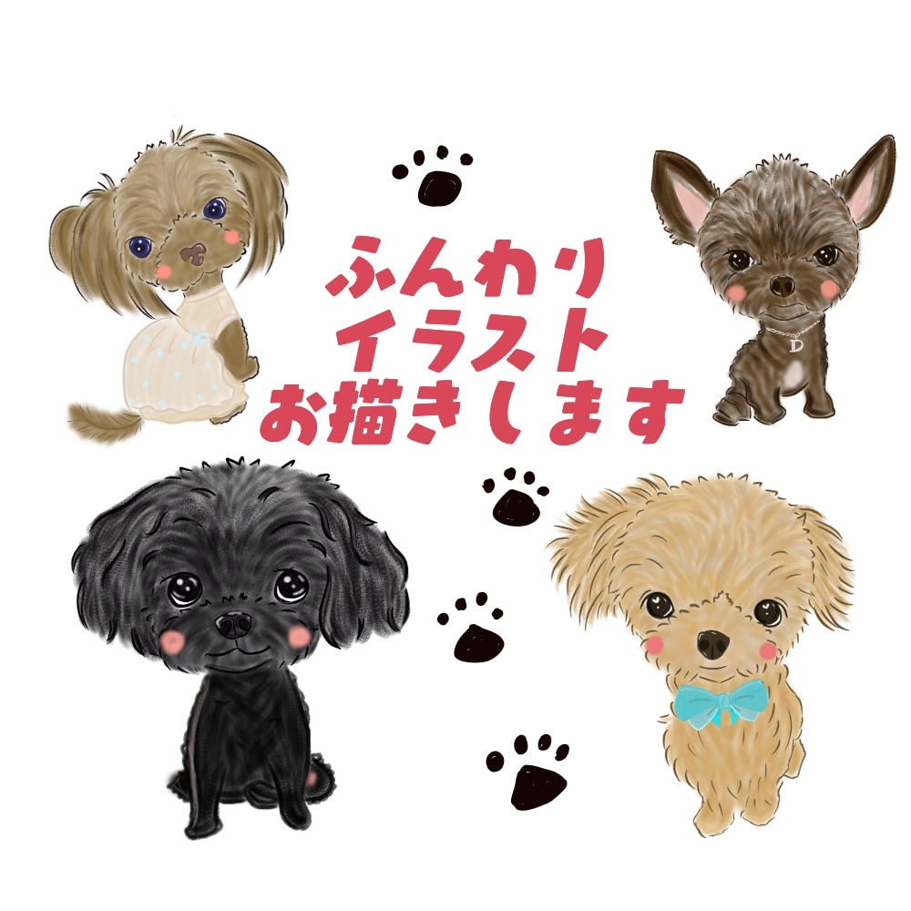 ほっこり癒されるわんちゃんのイラストを描きます アイコンなどにも！うちの子っぽいほっこり癒されるタッチ イメージ1