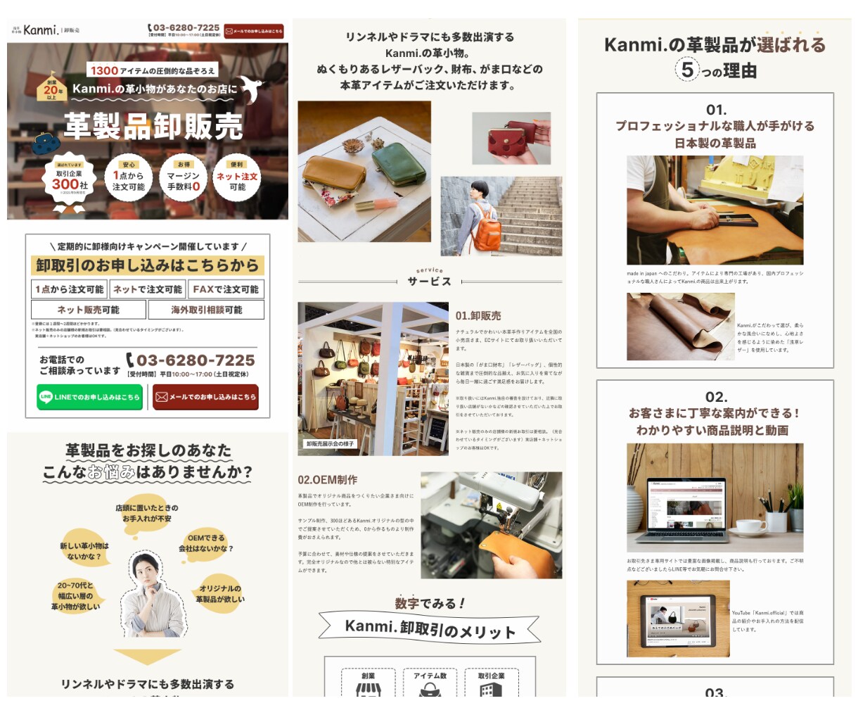 80,000円でLPを制作します 【STUDIO】自分で更新できる イメージ6