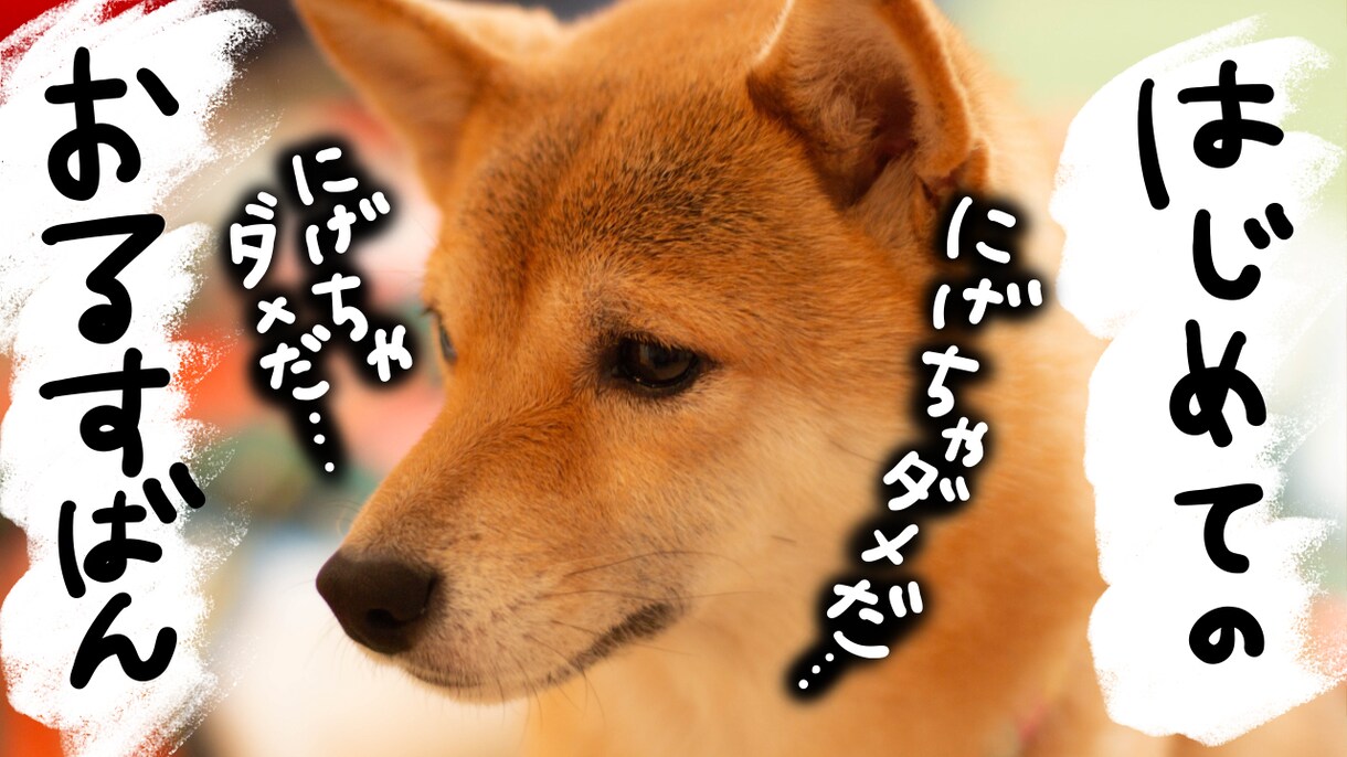 手描きYouTubeサムネイル製作いたします 他とは違う！POPで可愛いサムネ・ふわっと優しいネオンサムネ イメージ9