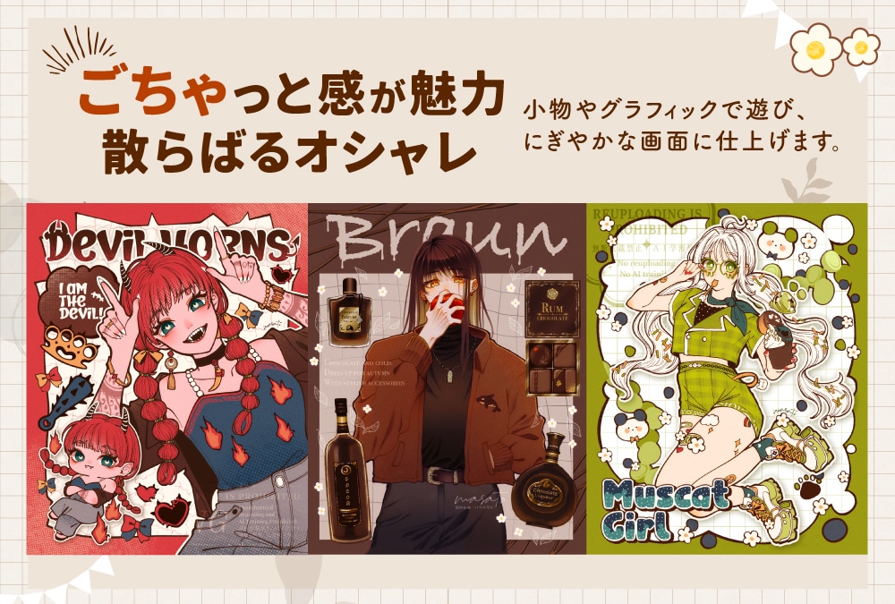 レトロファッションなイラストを作成します 色彩で魅せる、レトロポップな世界 イメージ4