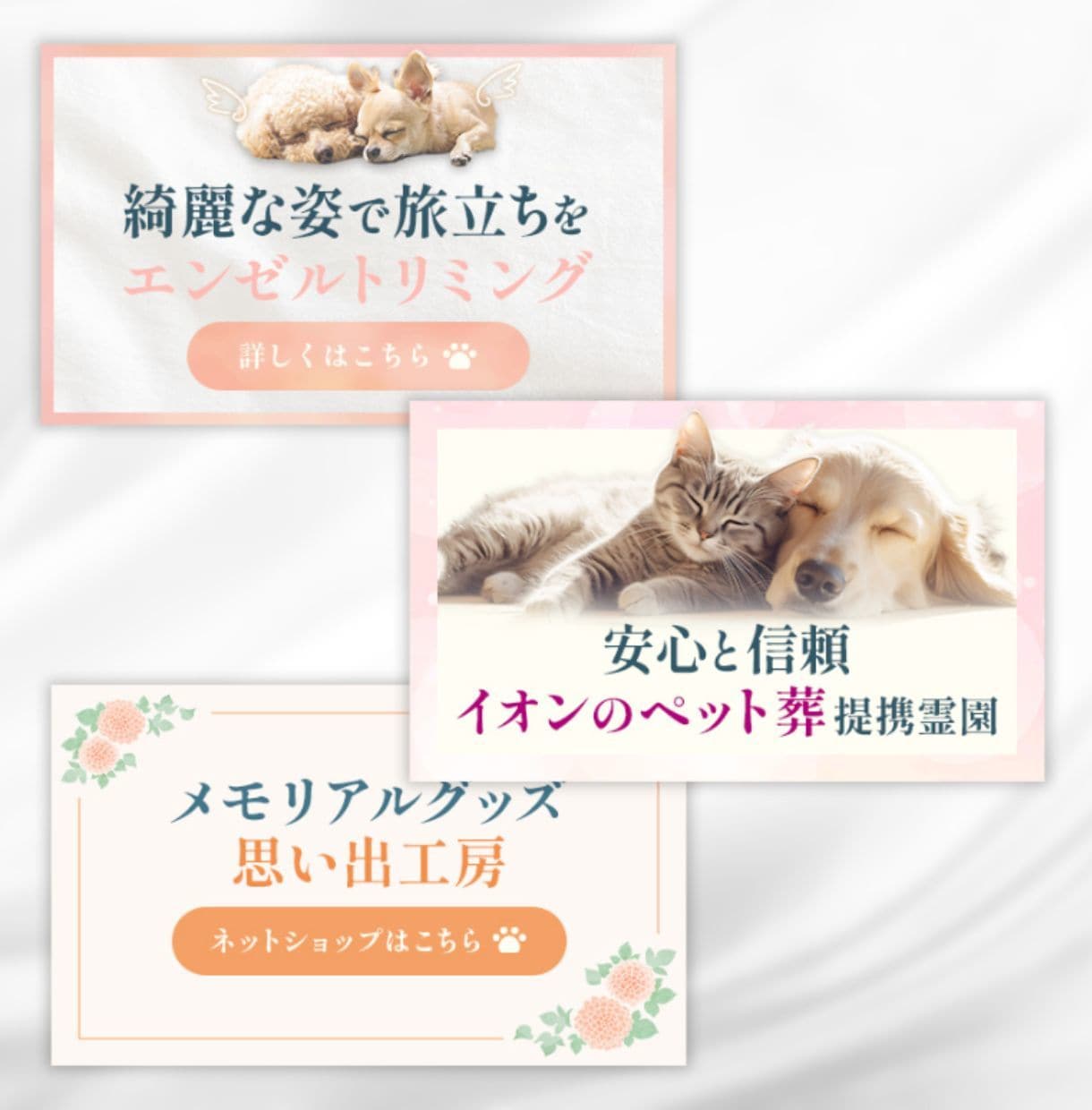 あなたのバナーをプロの仕上がりにします お客さま対応歴16年、納品まで丁寧にご対応いたします。 イメージ6