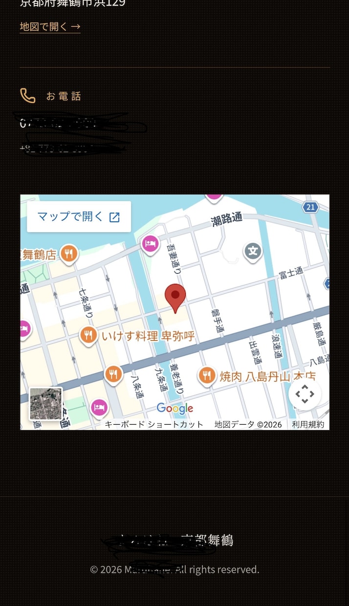 集客につながるホームページを制作します 最短即日　高品質個人店・サロン向けのHPを丸ごと制作 イメージ3