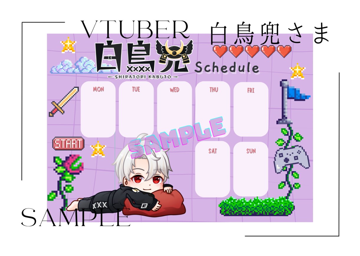 4,000円で2枚！可愛い配信スケジュール作ります Vtuberさん配信者さん用ふんわり可愛いデザイン作ります♪ イメージ7
