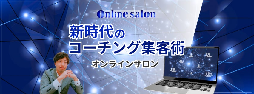 Canvaリンク◎　Facebook画像作成します カウンセラー、スピリチュアルなど相談支援に携わる方限定☆ イメージ5