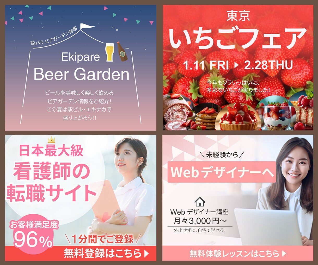 あなたの【大切な想いを届けるWEB画像】作ります 大切な想いがしっかり届くように、満足いただけるまで修正します イメージ2
