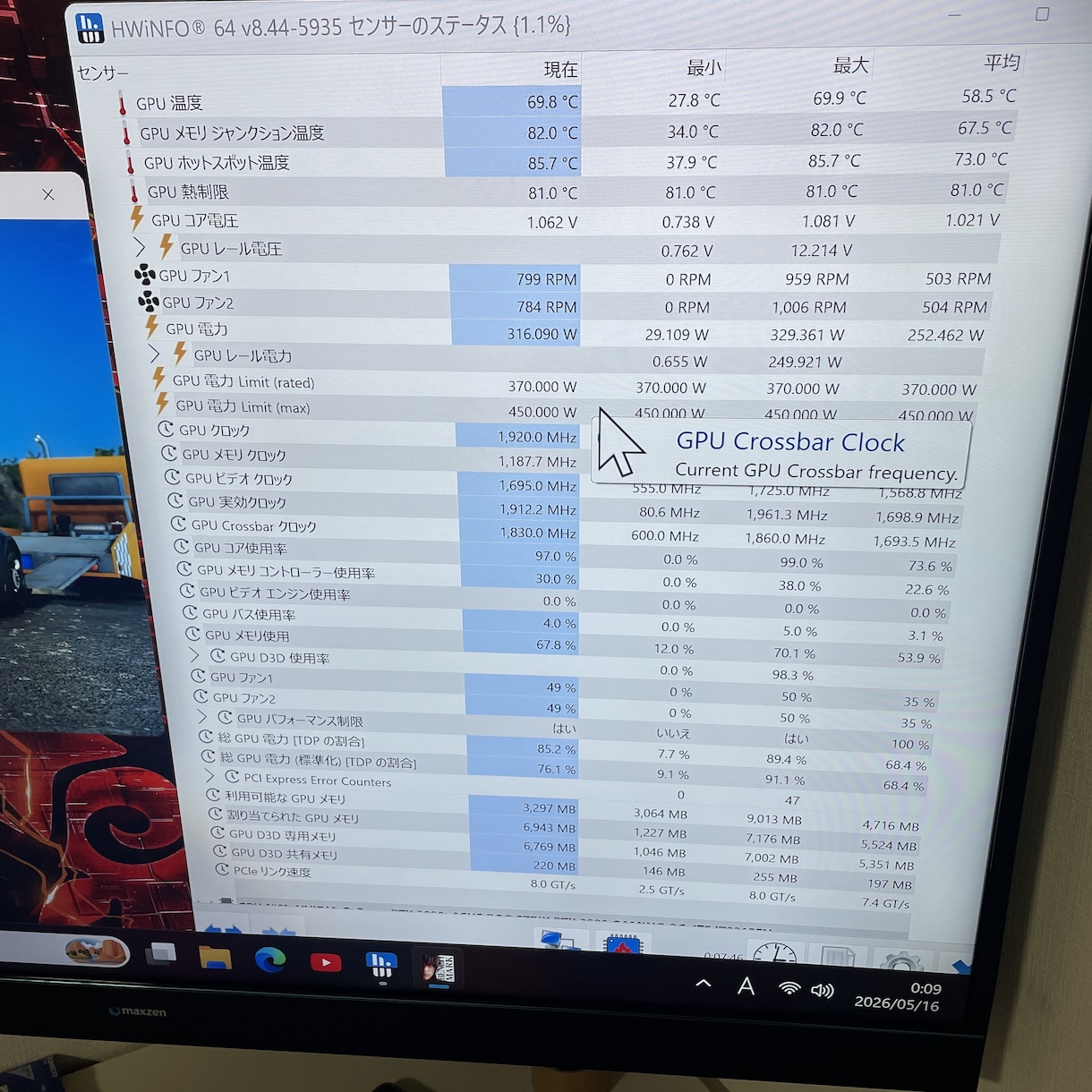 グラボ グリス.サーマルパッド交換します 温度が気になるグラボのメンテナンス作業を行います。 イメージ5