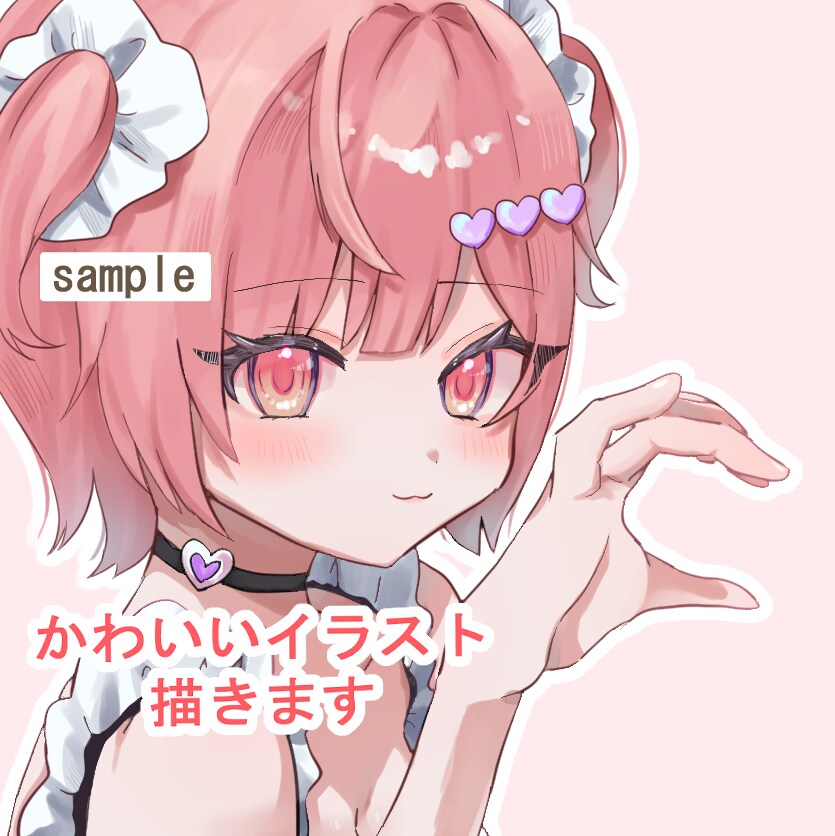 12月まで特別価格◎アイコン・イラスト描きます 最短2日納品の対応可能！色んな用途で使用可能です◎ イメージ1