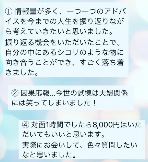 紫微斗数であなたの使命占います 何のために生まれてきたのか、それをハッキリと知るための占い イメージ5