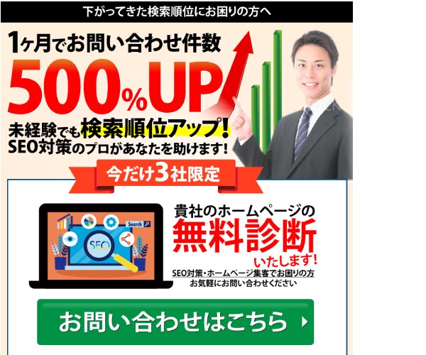 目にとまるLPデザインをします ご自身のサービスを認知させ、さらに集客したい経営者さんへ イメージ9