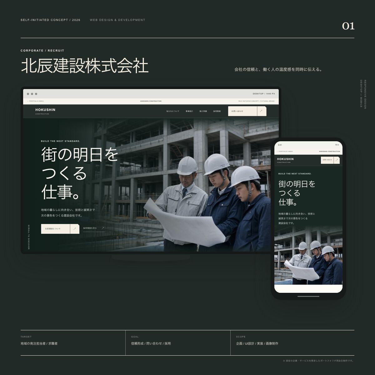 企業・店舗向けホームページを制作します 企画・デザイン・スマホ対応・公開まで一貫対応 イメージ6