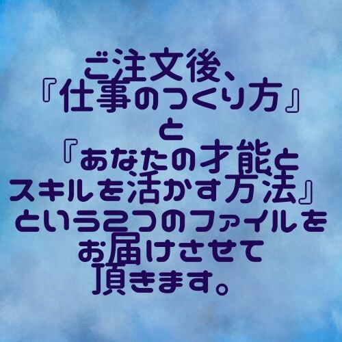 あなたの才能を活かし人生を楽しむ方法を探します あなただけの金脈を一緒に見つけましょう♪ イメージ3