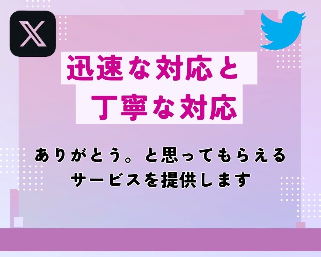 X・旧Twitterのリツイートを700増加します RT・リツイート・リポストを増加！振り分け可能！ イメージ3