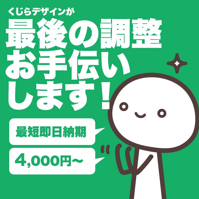 動画のサムネイル・チラシデザインの調整致します 自作してみたけど、しっくりこない...そんなお悩みを解決！ イメージ3